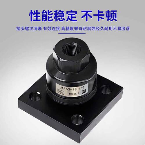 SMC型带法兰浮动接头JAF-50/63/80/100/125/140/160/180气缸附件