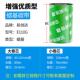打印机碳带色带 300M不干胶标签条码 增强型蜡基碳带90 110mm