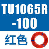 100 气管TU0425 0805 1208 0604 SMC原装 1065 1610BU W现货