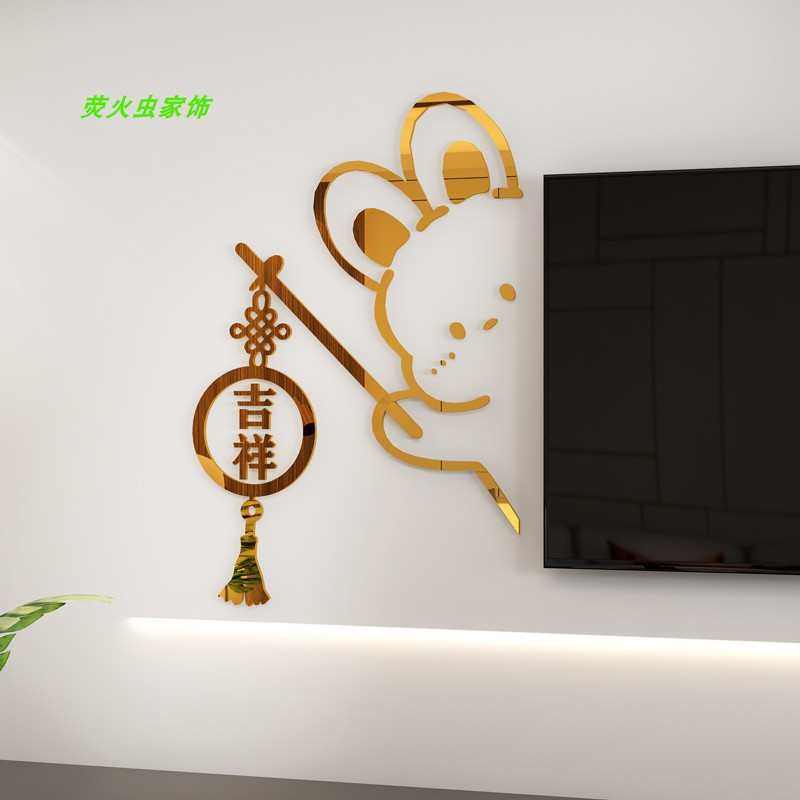 立体墙贴画兔子喜庆卡通喜字贴卧室门贴婚房客厅房间背景墙装饰,家居饰品,门贴,淘宝优惠券,粉丝福利购,淘宝优惠卷