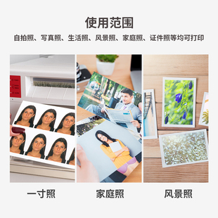 雄图相纸a4相机打印a3高光照片洗印纸彩色喷墨专用五六七寸相片纸