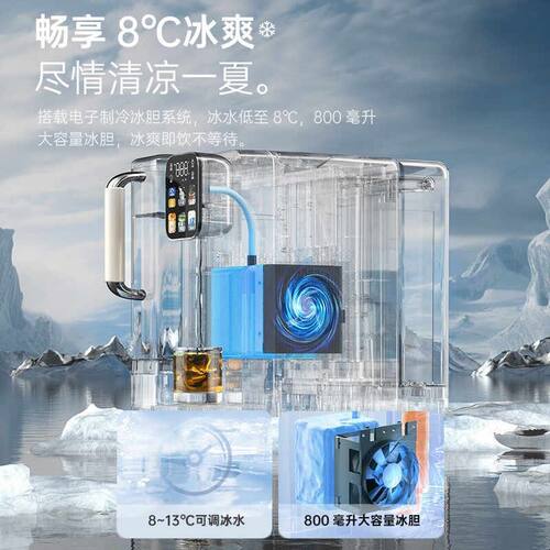 JMEY集米台式净饮机R12Pro 瞬热冷热一体反渗透净化4.8L大容量