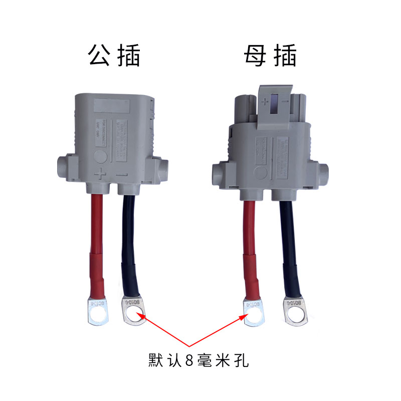 汽车驻车空调发电机电源免压插头大功率防K水公母对接线12V24