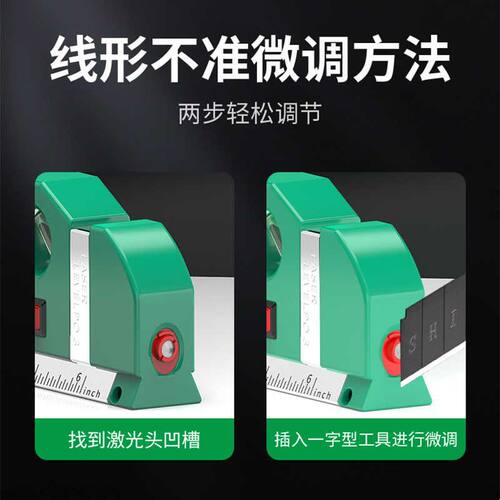 保联激光水平尺高精度家用水平仪工具实心防摔多功能强磁4合1靠尺