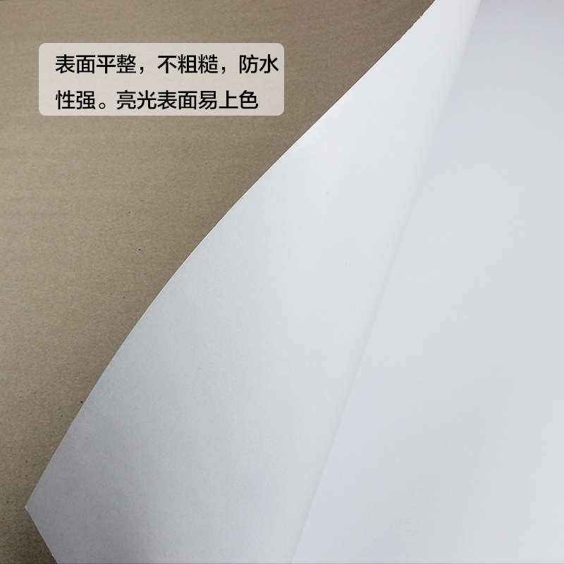 涂布纸 涂布卡纸 包装用纸 服装垫板 印刷卡纸 灰底白纸,办公设备/耗材/相关服务,卡纸,淘宝优惠券,粉丝福利购,淘宝优惠卷
