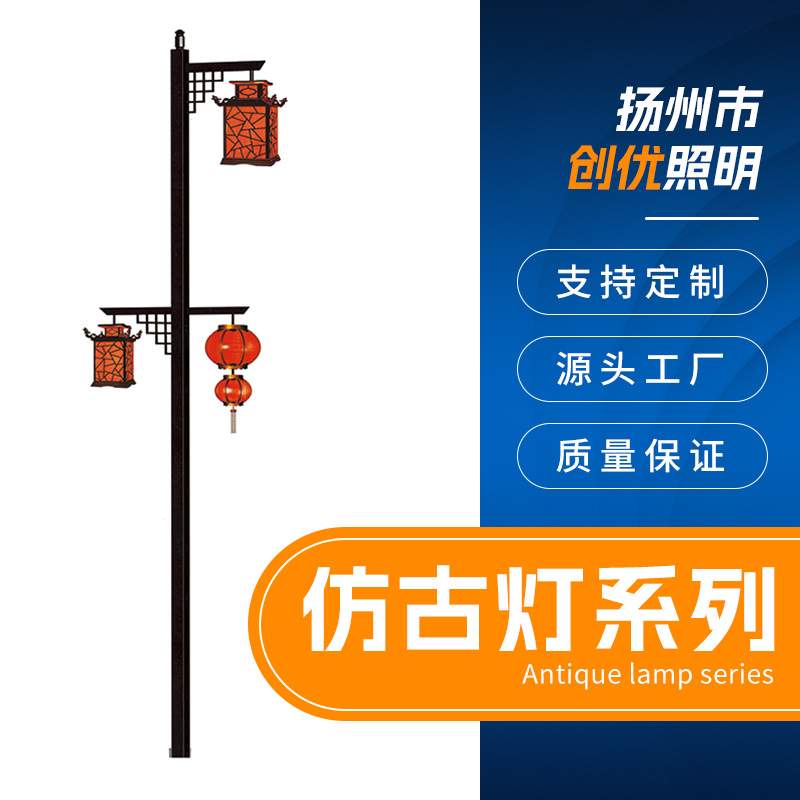 太阳能仿古路灯新农村庭院3米景观度假村灯led灯笼直销供应