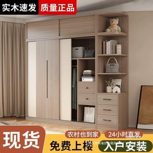 实木衣柜家用卧室出租房用轻奢儿童老人带抽屉推拉门简约储物衣橱