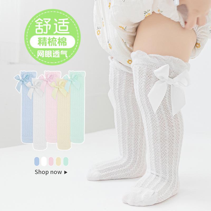 婴幼儿长筒袜子夏季薄款0-4岁宝宝过膝防蚊袜新生儿网眼空调袜子o