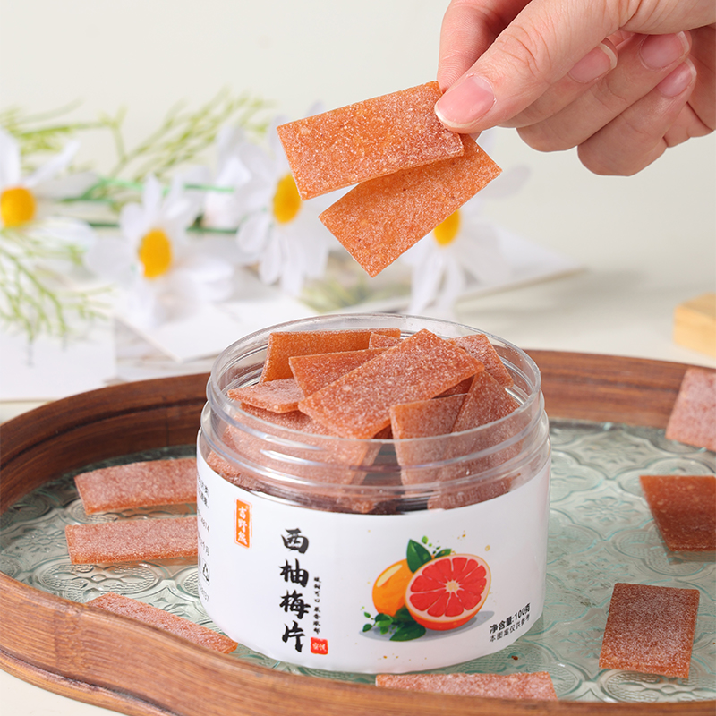 西柚梅片无核解腻小零食