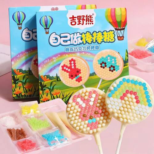 糖珠巧克力拼豆棒棒糖