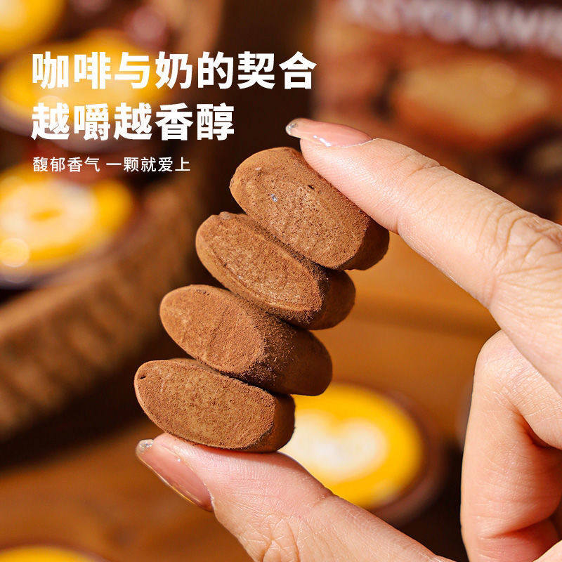 吉野熊 3D咖啡杯奶糖特浓咖啡糖高颜值可爱造型上课开车宿舍零食,零食/坚果/特产,软糖/果味糖/凝胶糖果,淘宝优惠券,粉丝福利购,淘宝优惠卷