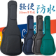吉他包41寸40寸民谣吉他琴包38寸39寸通用揹包36寸加厚吉他袋子套