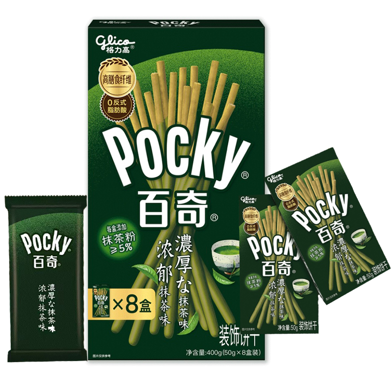 百奇浓郁抹茶味装饰饼干棒网红爆款涂层饼干解馋小零食会员店代购