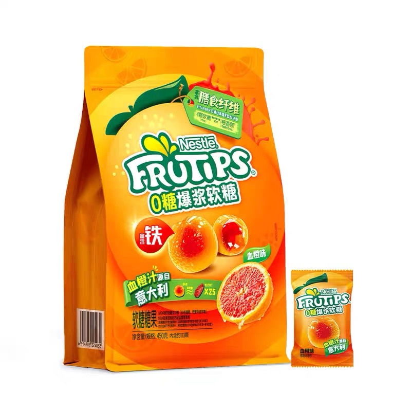 SAM超市雀巢0糖爆浆软糖血橙味450g会员店代购独立小包装糖果零食