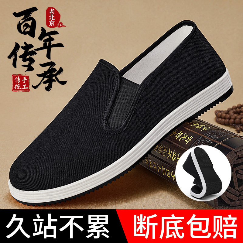布鞋男款潮流耐磨一脚蹬