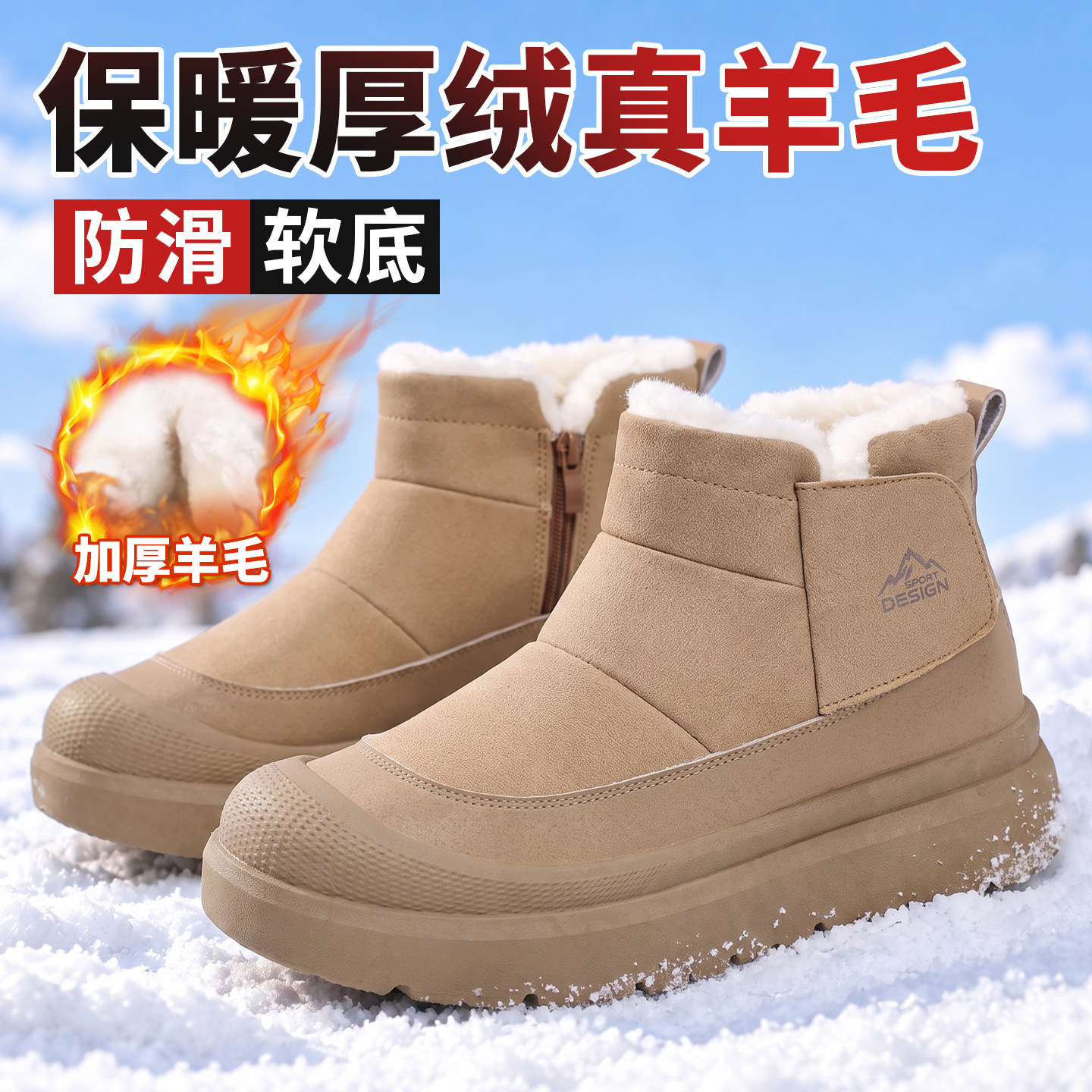 老北京布鞋男2026冬新款防滑雪地靴加绒加厚保暖防水休闲爸爸棉鞋