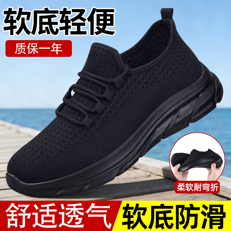 老北京布鞋男透气防滑软底爸爸鞋