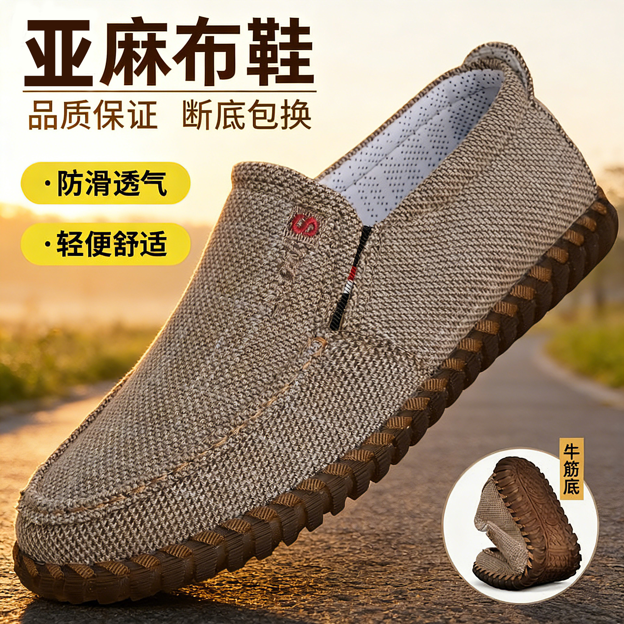 爸爸鞋男一脚蹬工作防臭