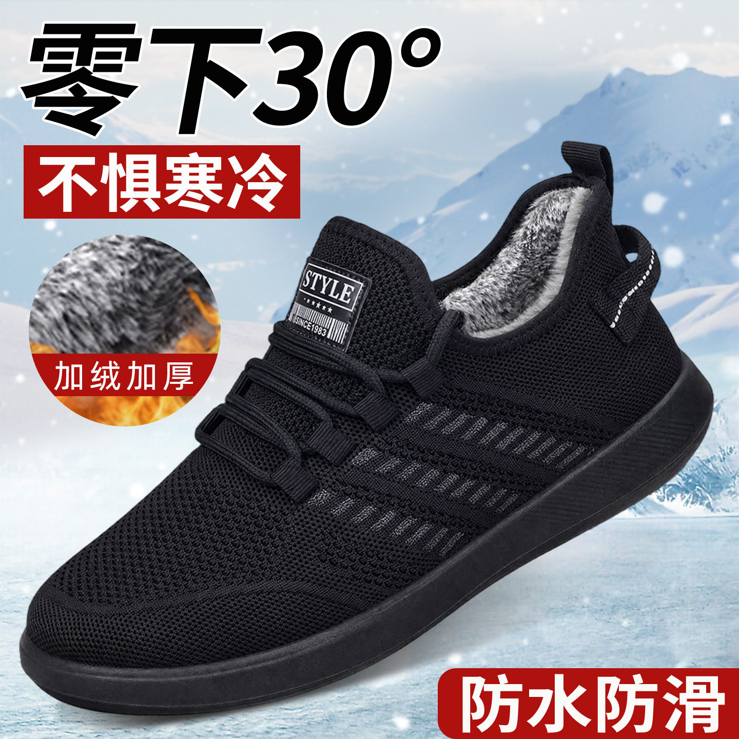 老北京棉鞋男冬季新款加绒加厚保暖软底防滑舒适一脚蹬中老年爸爸