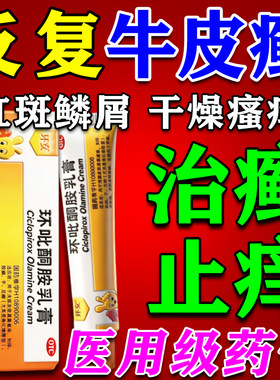 [环利]环吡酮胺乳膏1%*15g*1支/盒