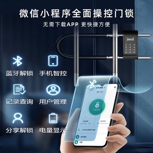 指纹U型锁双开玻璃门室外商铺店铺智能电子插锁U型密码挂锁