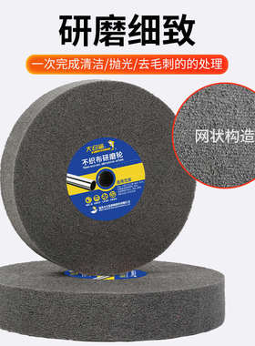 纤维轮尼龙轮抛光轮250mm金属不锈钢除锈打磨研磨轮5P7P9P12P14P