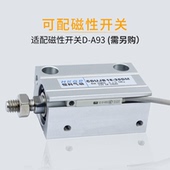 DM内外牙 气缸CUJB 小型自由安装 20D CDUJB16 15D 30D 10D 25D