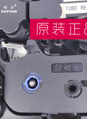 硕方线 线号机色带TP-R1002B黑色硕方TP70/TP76i/TP80/TP86色带号