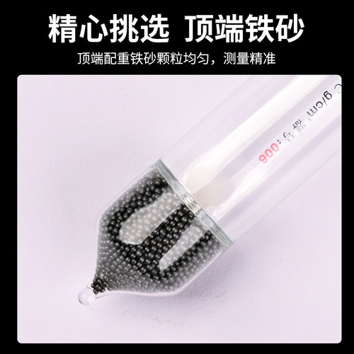 柴油测油汽油密度计高精度石油玻璃测量仪计量器检测仪液体比重计