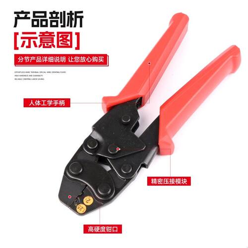 华胜压线钳电工专用HS-1MA/2MA棘轮式多功能小型冷压裸端子压线钳