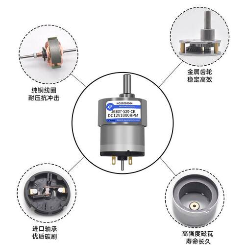 JGB37-520微型直流减速低速电机双轴调速马达6v12v高速小型电动机