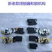 大阳巧客S系H系车门锁机构遥控接收器锁块电机电动四轮代步车配件