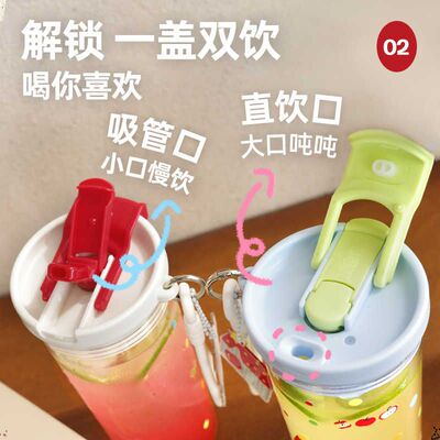 bociya水杯吸管杯女生2025新款咖啡杯塑料高颜值便携学生上学杯子
