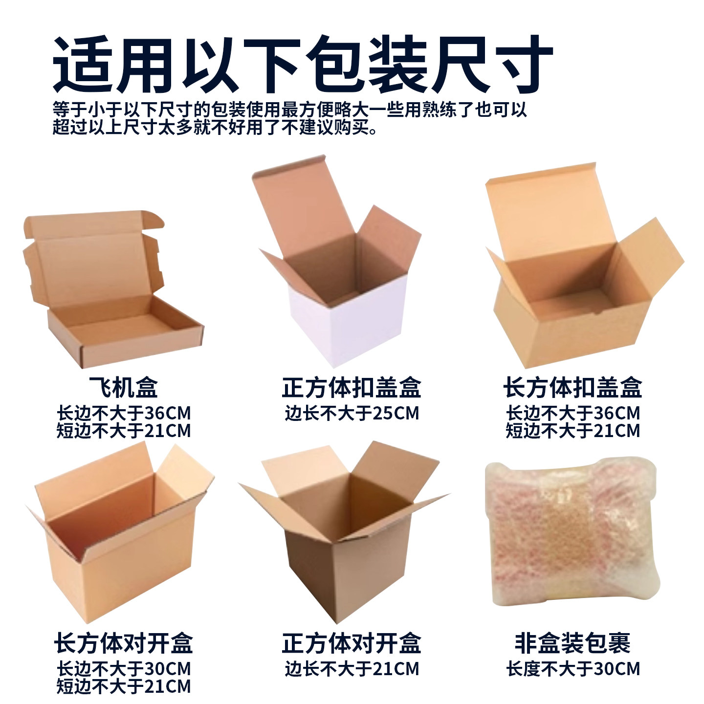 透明胶带切割器手动胶带机胶纸机台式打包机新型塑料壳打包神器