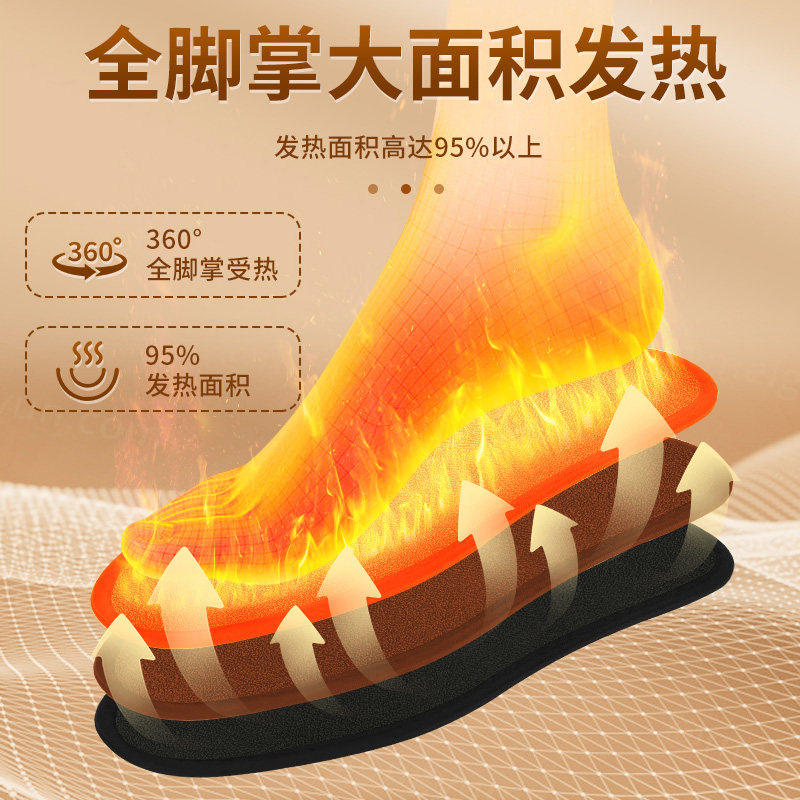明爱可调温加热鞋垫充电鞋垫冬季发热鞋垫电暖鞋垫户外可行走男女