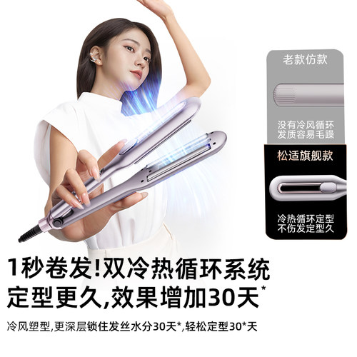 卷发棒夹板直板夹直卷发神器不伤发负离子持久定型直卷两用拉直板