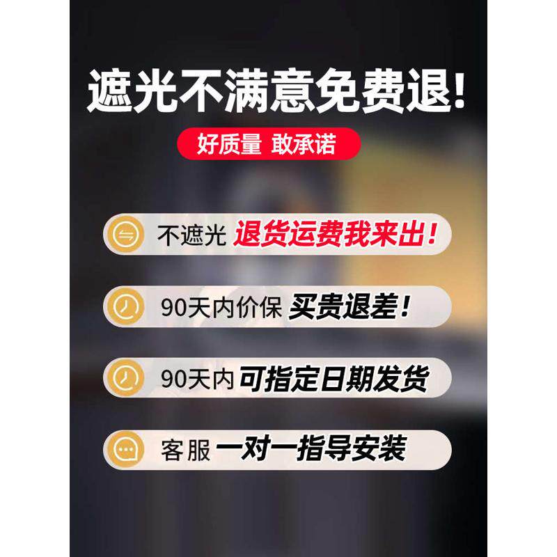 强遮光床帘蚊帐一体式大学生宿舍单人上下铺通用90全包窗帘带支架
