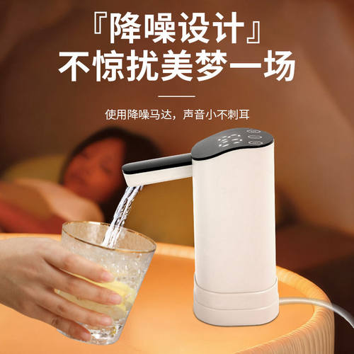 【妙更好】双泵双出水桶装水电动抽水器2000毫安大电池摺叠抽水泵