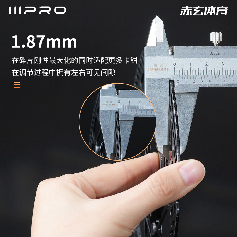 IIIPRO中锁六钉A2超轻碟片山地公路车散热碟刹片140/160MM刹车盘