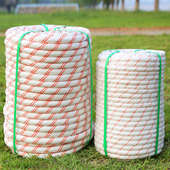 户外安全绳钢丝芯高空作业绳绳子尼龙绳登山绳捆绑绳保险绳耐磨绳