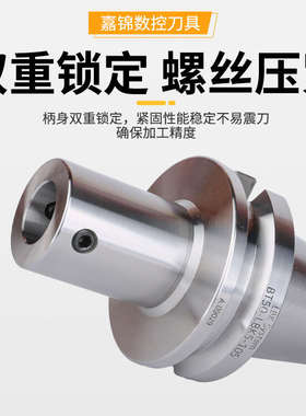 嘉锦LBK镗刀柄 CNC精镗刀柄 加工中心粗镗刀柄LBK1/2/3/4/5/6抗震