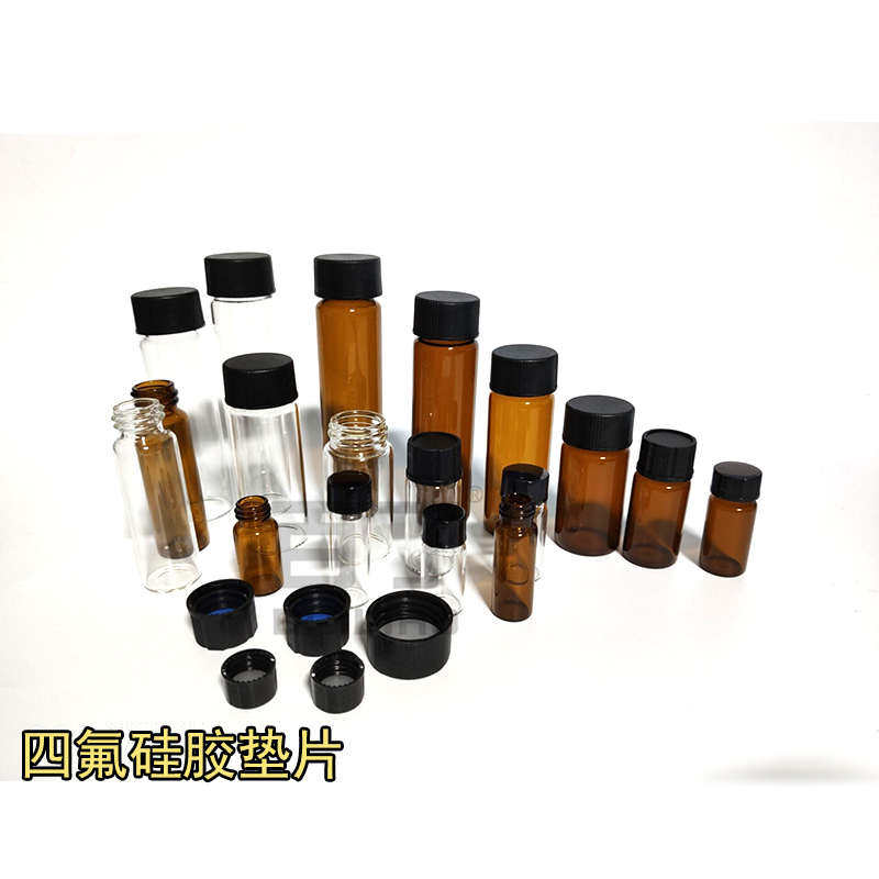 实心盖聚四氟垫片2ml-60ml透明棕色玻璃螺口进样瓶样品瓶100只/盒