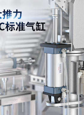 TWSNS台氣山耐斯气缸SC标准大推力缸经40行程25/50/75/100/125/15