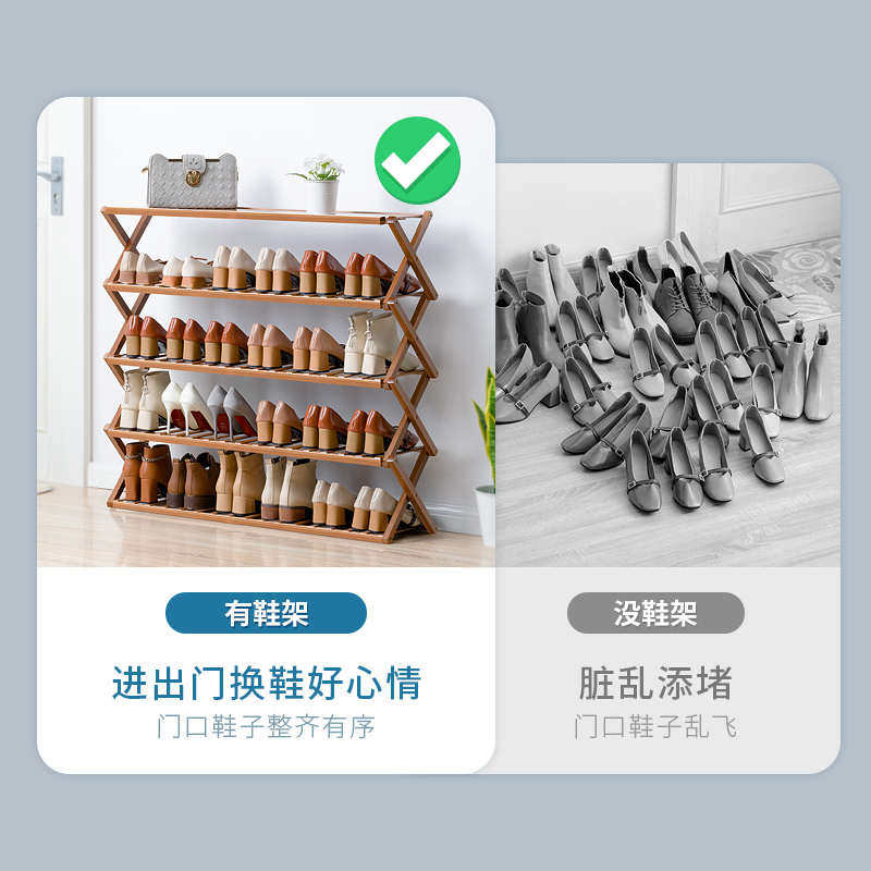折叠鞋架子简易门口家用经济型小鞋柜收纳神器宿舍多层置物架防尘,住宅家具,鞋架,淘宝优惠券,粉丝福利购,淘宝优惠卷