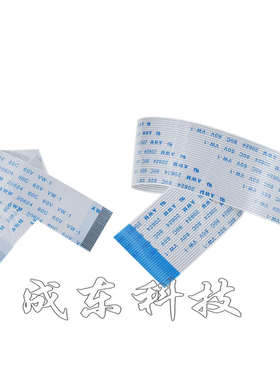 FFC/FPC软排线 14PIN 14P 1.0MM间距 40MM 4CM 同向反向 1包100条