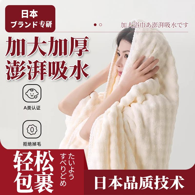 浴巾情侣款一对装2025新款比纯棉全棉吸水男女家用大人不掉毛裹巾