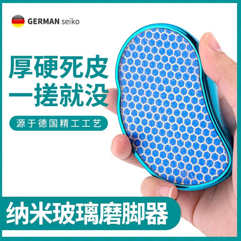 德国修脚磨脚石纳米玻璃进口品质去死皮搓老茧洗脚刮脚后跟搓厚皮