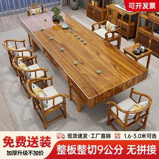 乌金木实木大板茶桌椅组合一桌五椅新中式客厅家用茶几办公室茶台