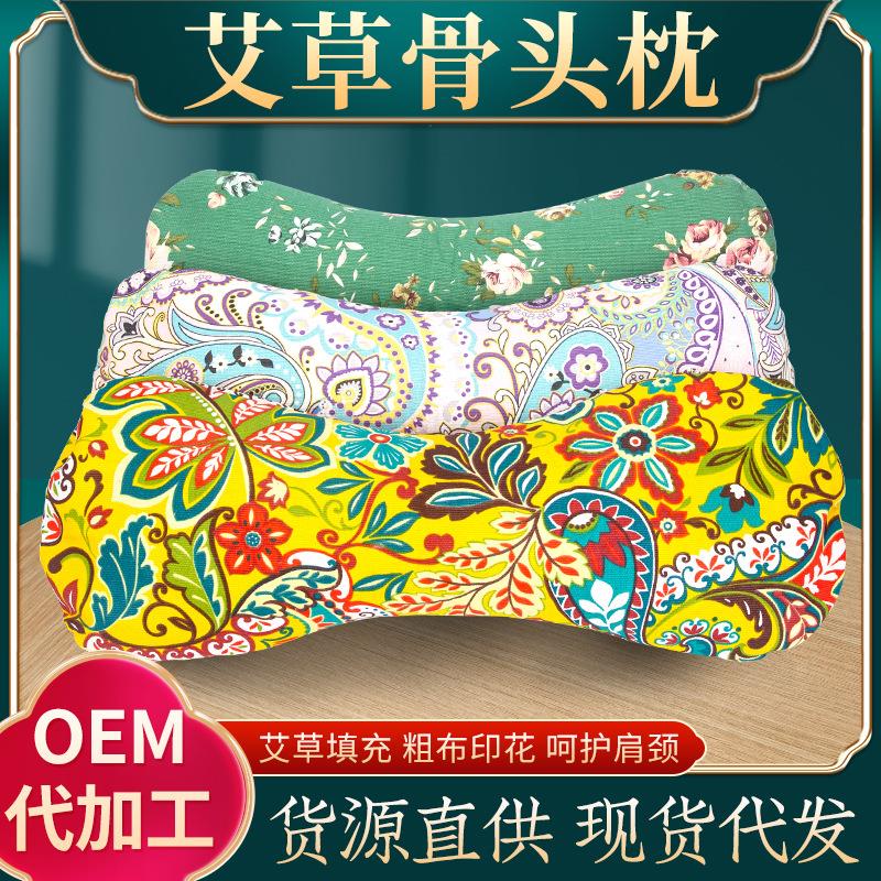 电加热骨头枕 冬季天鹅绒护颈枕可拆洗艾绒圆柱枕批发艾草颈椎枕