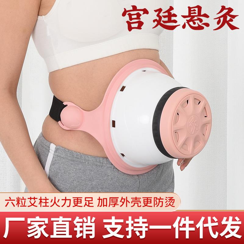 艾灸盒家用器具宫廷灸美容院大号温灸胸部灸肚脐灸按摩艾灸盒子